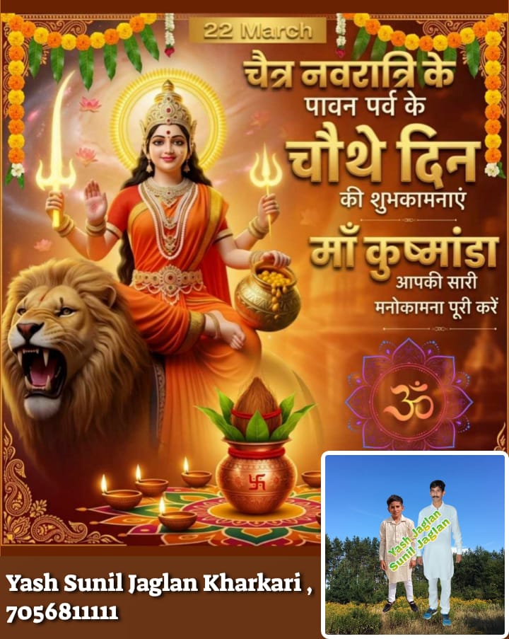 kharkarihisar's tweet photo. Good Morning 🌞🌄 Ji, जय हो माता कुष्मांडा की https://t.co/D6x2saUF0s