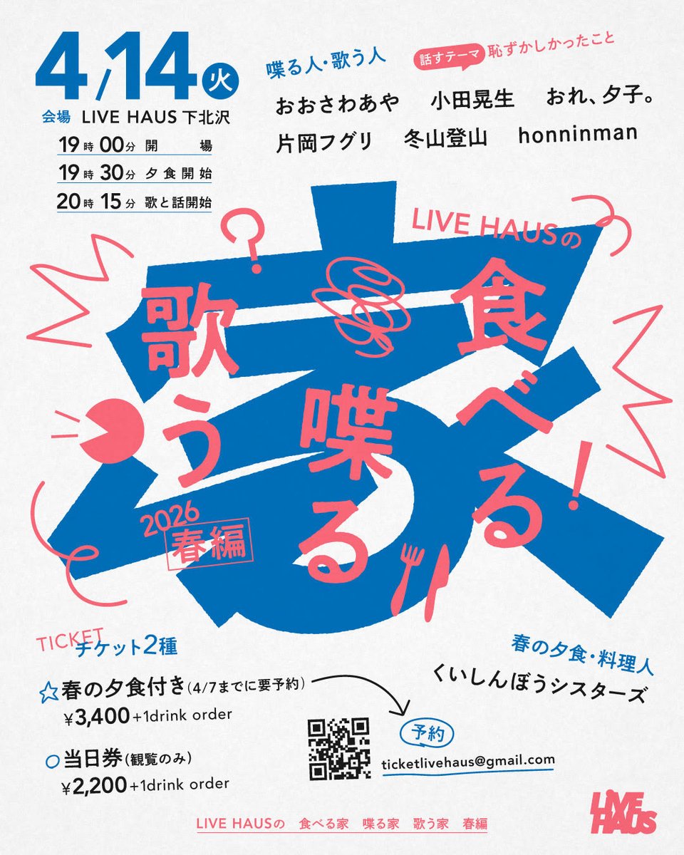 片岡フグリ tweet media