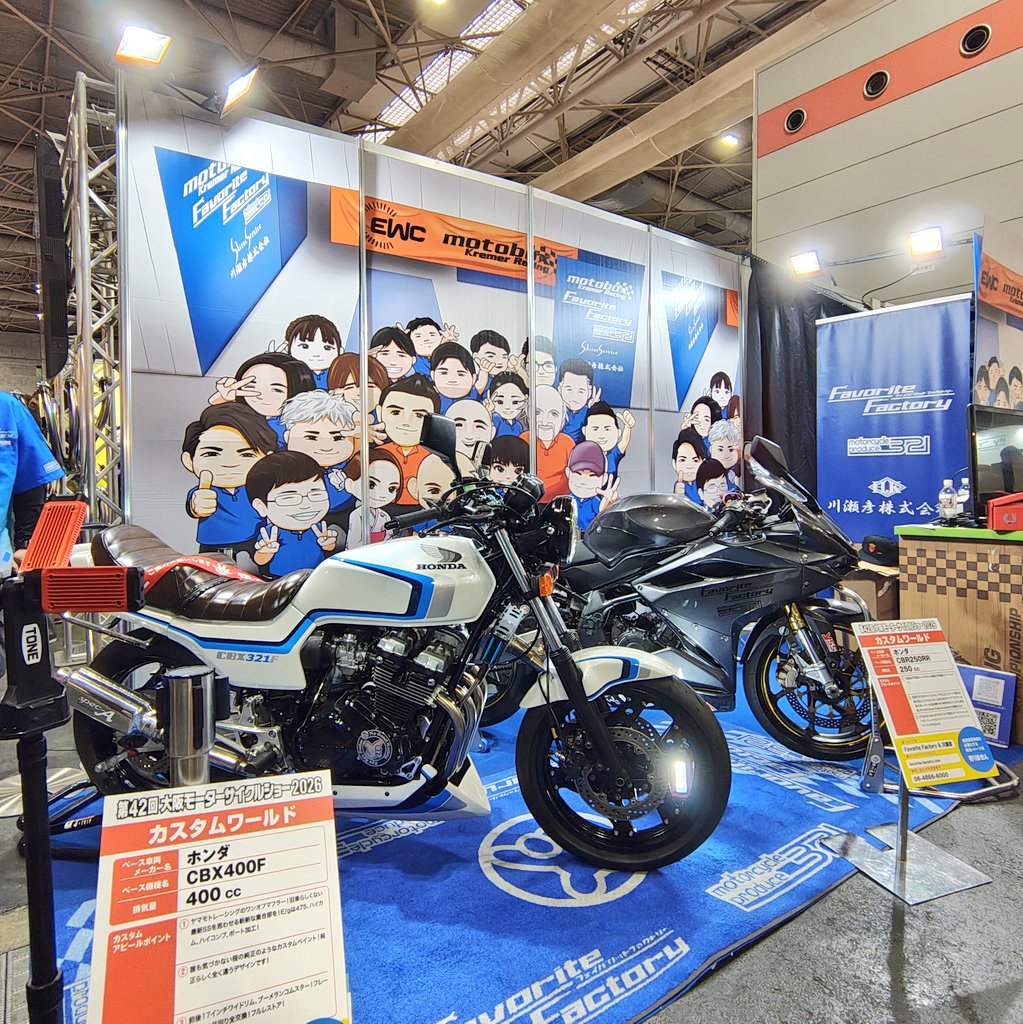 StmStyle8's tweet photo. 居ます🙋
#川瀬彦株式会社 #FavoriteFactory #フェイバリットファクトリー #STM認定店 #ベアリング交換が効く https://t.co/4Q7Y2f8wCS