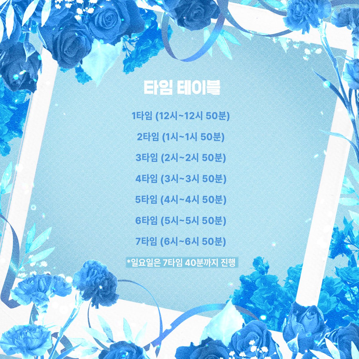 ๐ฉ๐๐๐๐ ๐๐๐ ๐บ๐๐๐๐ 2026 ๋ฑ
์ ํ๋ผ์์นดํ tweet media