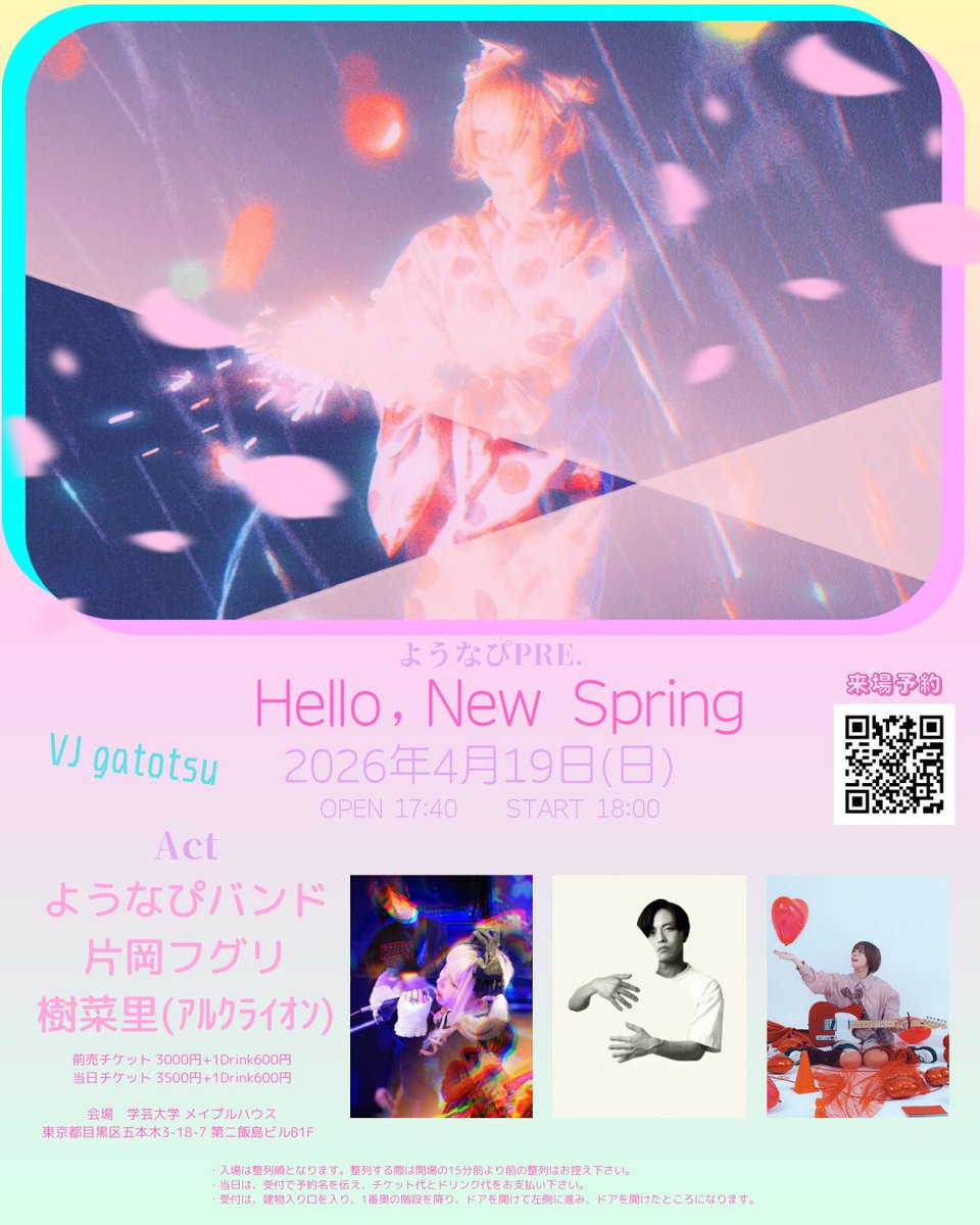 片岡フグリ tweet media