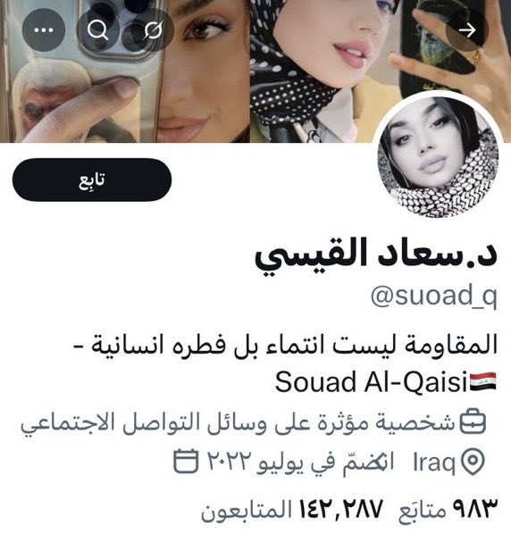 مطلق الفتح tweet media