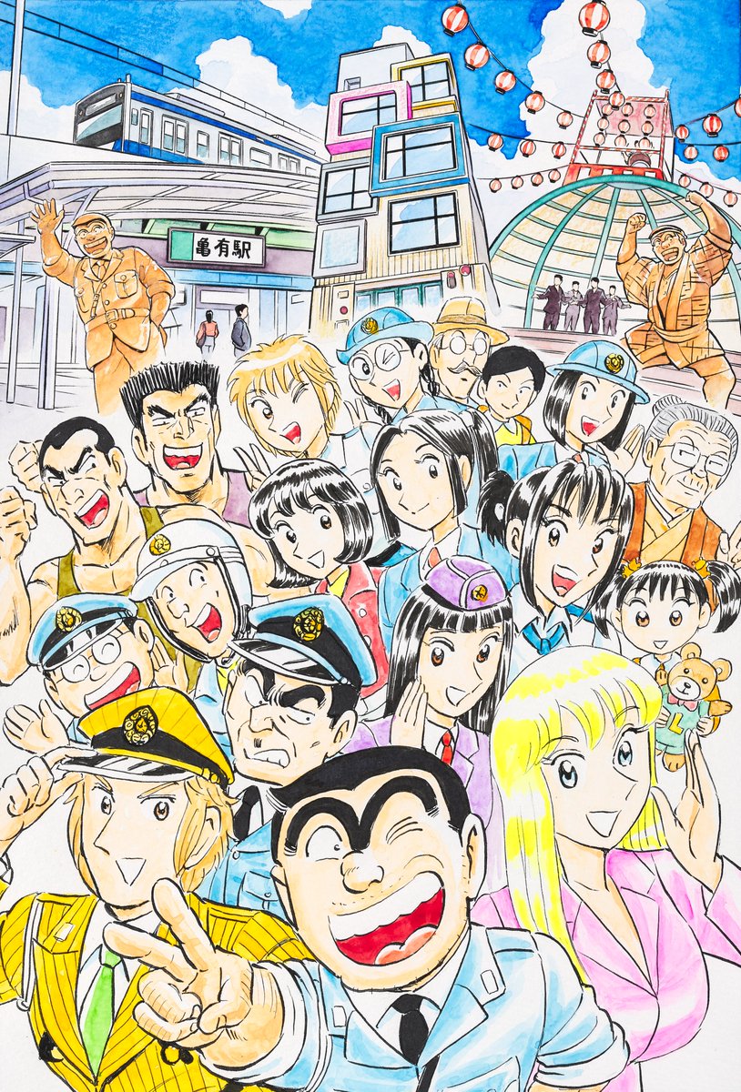 こち亀記念館【公式】/2025.3.22(sat)open♪ tweet media