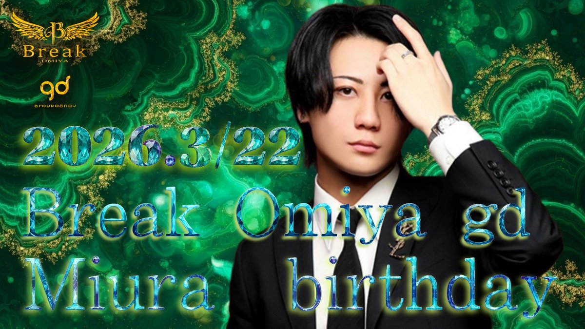 Break OMIYA gd tweet media