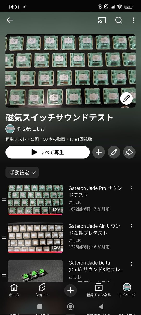 こしお tweet media