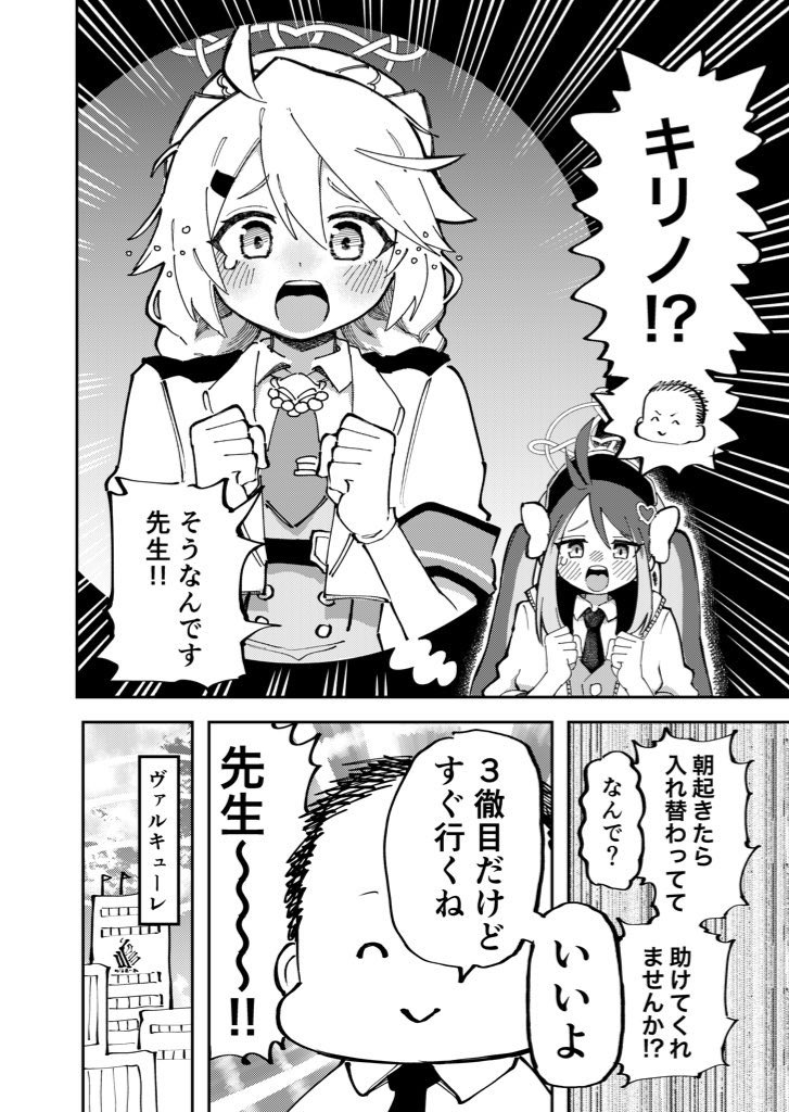 19歳屋　19歳 tweet media