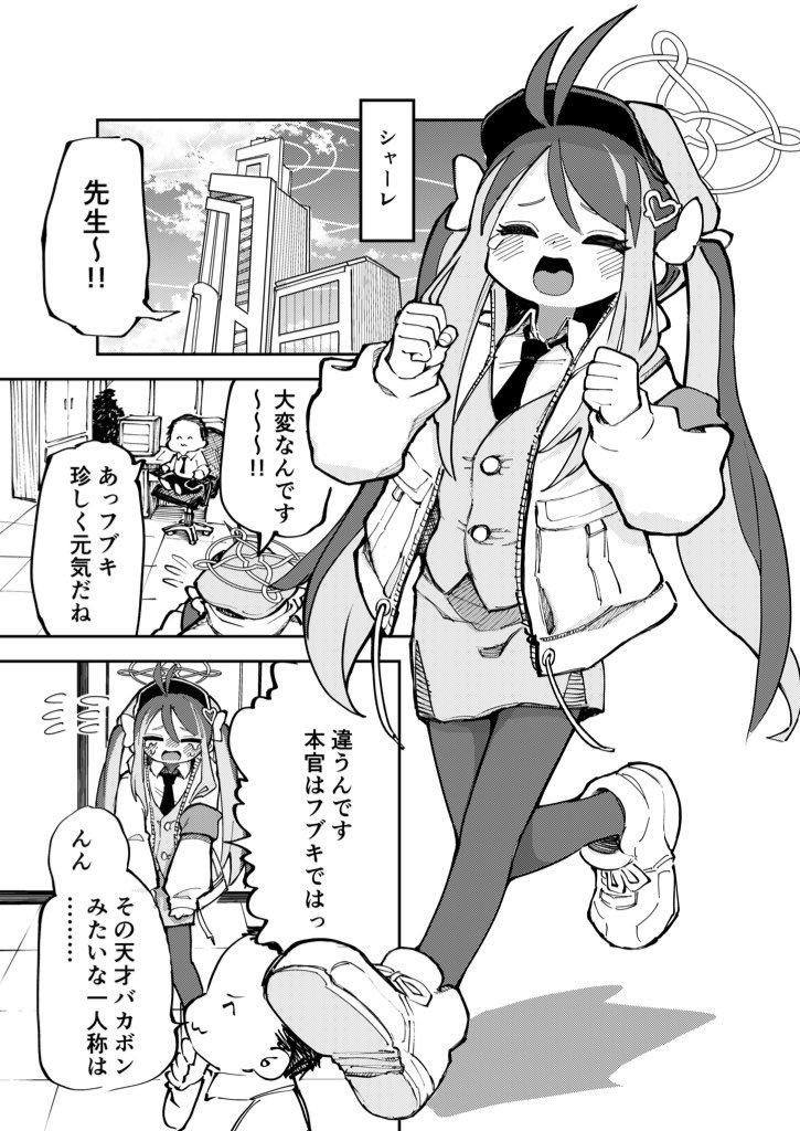 19歳屋　19歳 tweet media