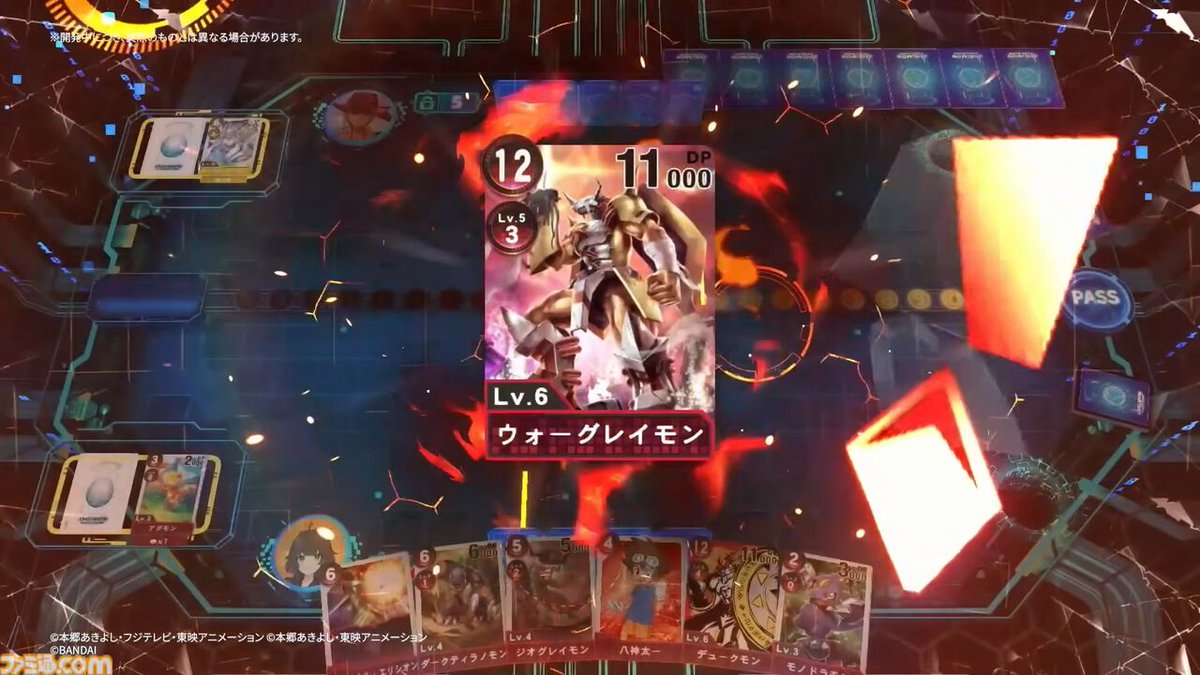 ファミ通.com tweet media