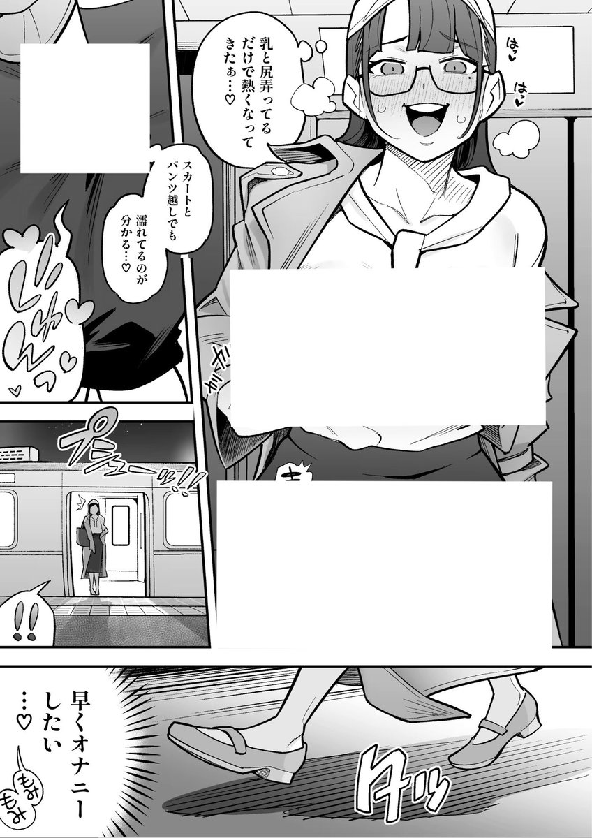 らび男 tweet media