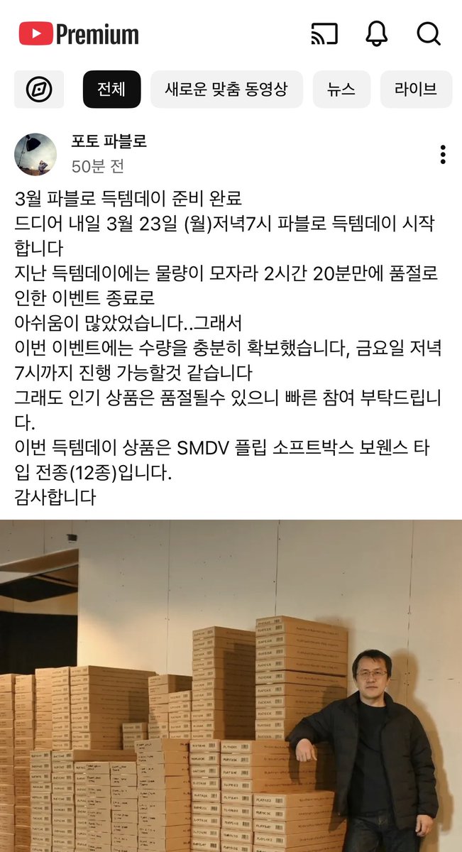 3부코(토,일)_바람처럼📸 tweet media