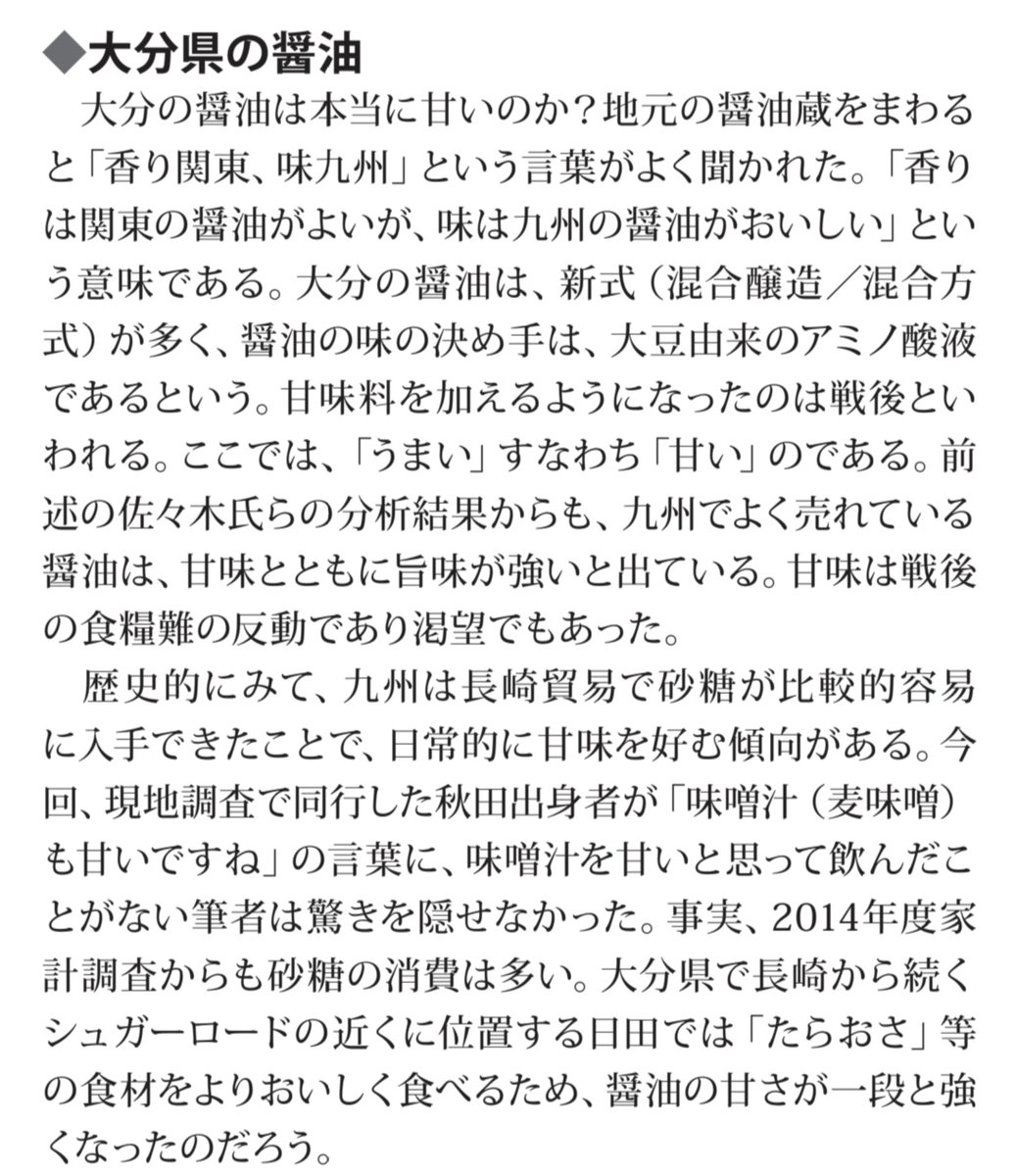 オカピ tweet media