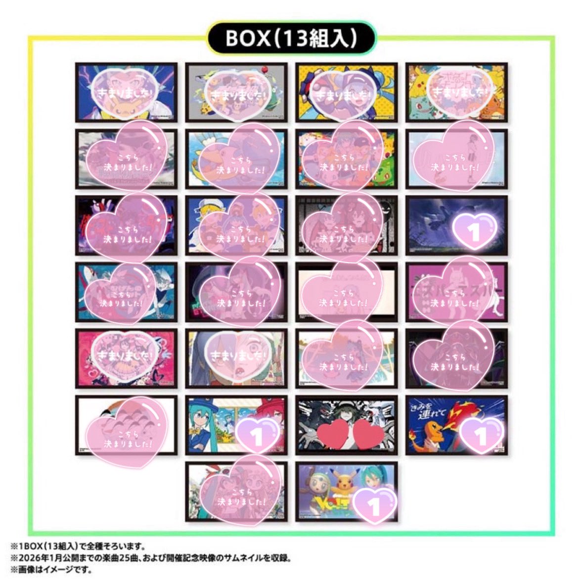 🍇＠リトリン必読 tweet media