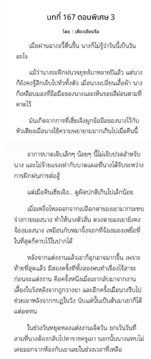 'earnッ tweet media