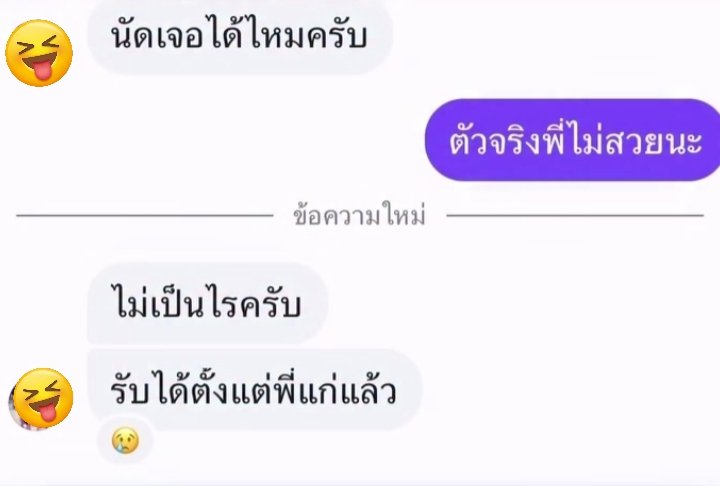 กะหล่ำป๊อก🐣 tweet media