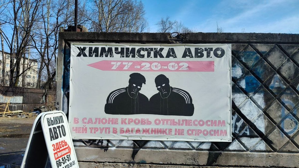 Мыш Нелетучий tweet media