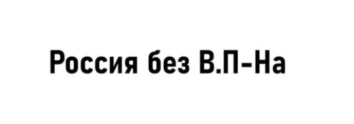 Леонтьев Виктор tweet media