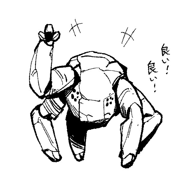 温泉玉子 tweet media