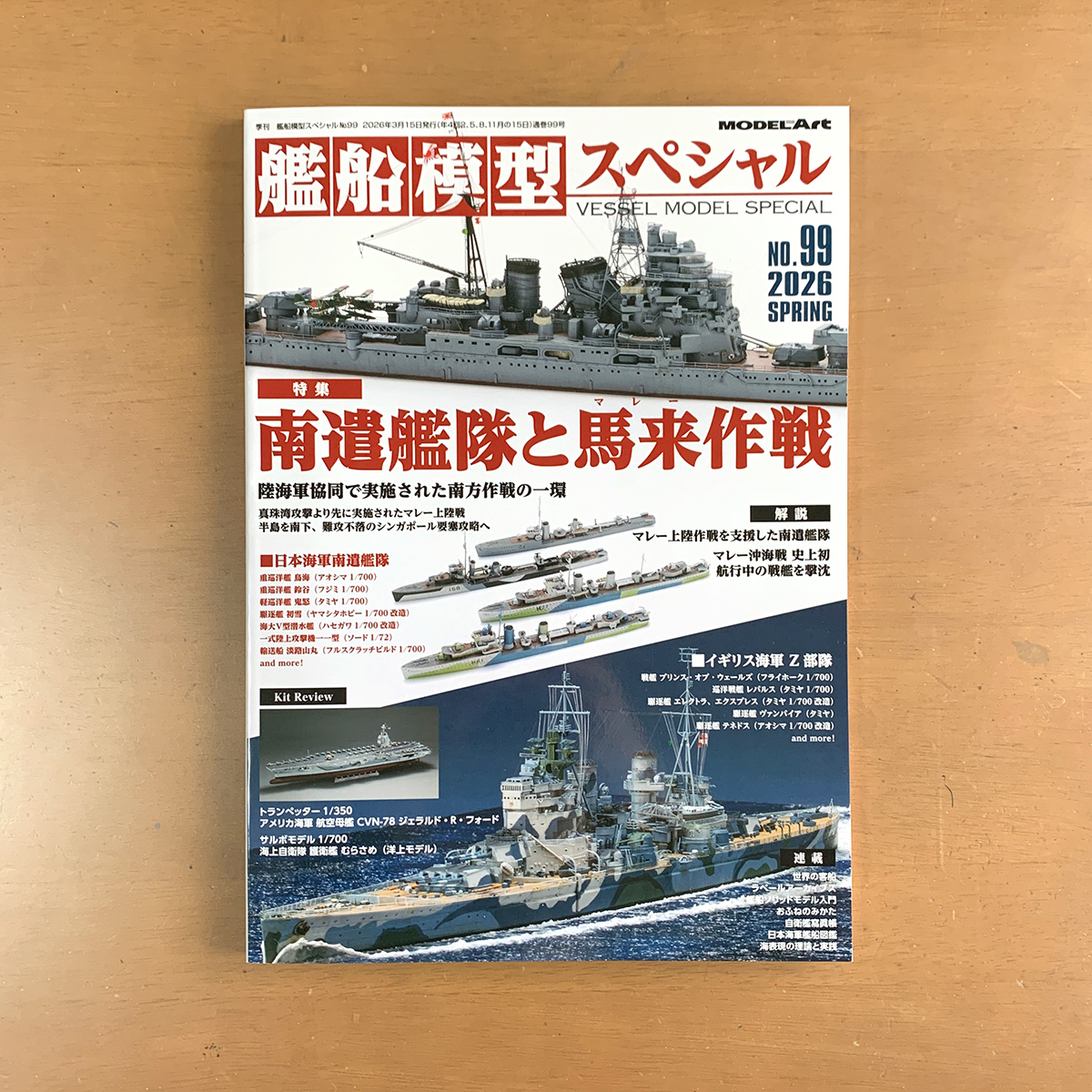 ナツ(nu) tweet media