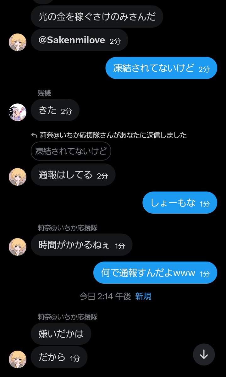 サブのみ🍺@ツイ廃企画部 tweet media