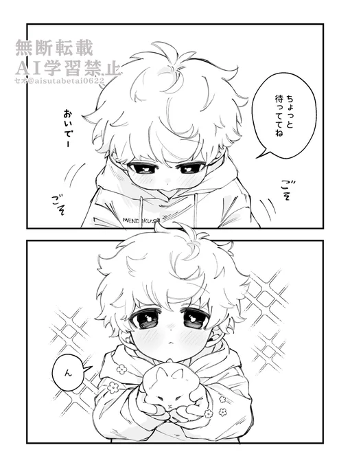 ngro🐰
『roにだけ見せたげる』 