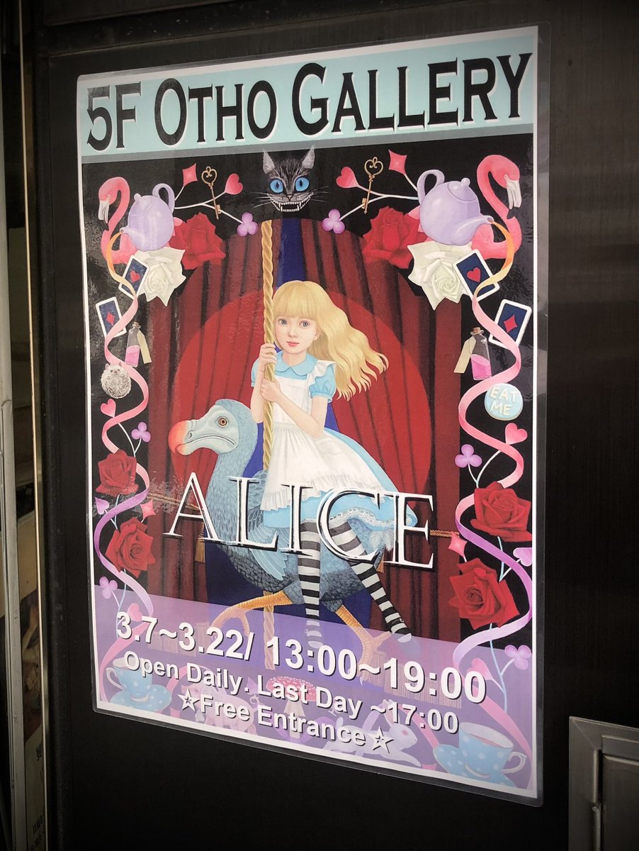 鈴木 孝（沙月樹 京） tweet media