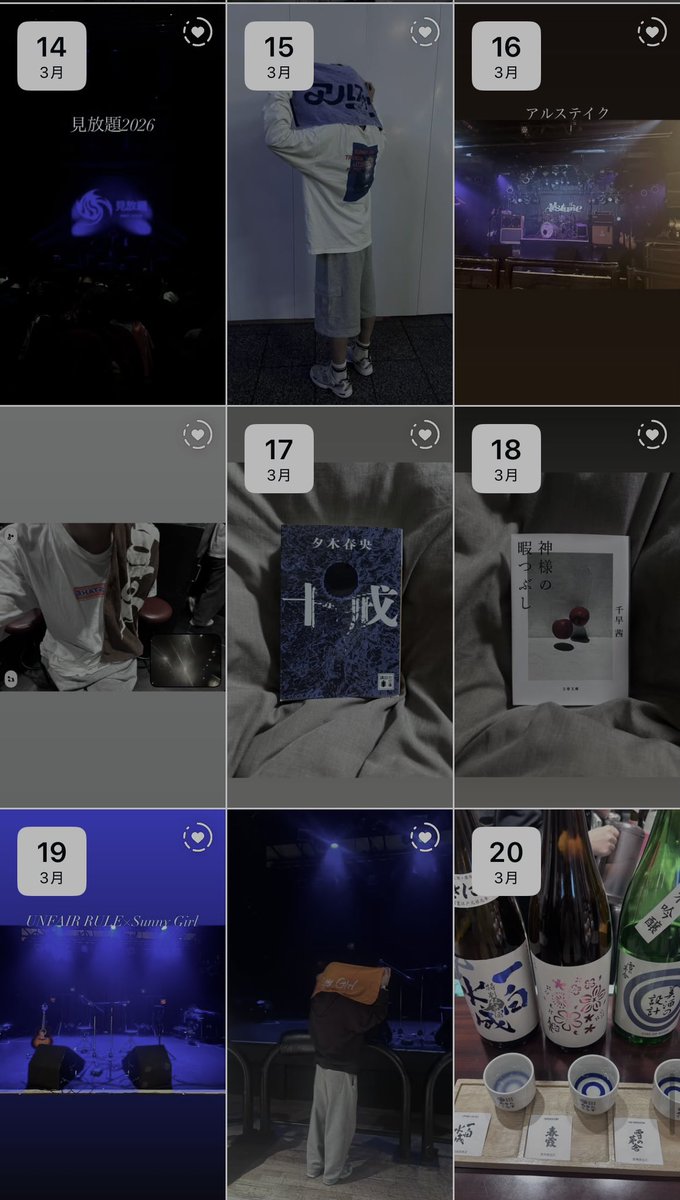 今日だけは食べても tweet media