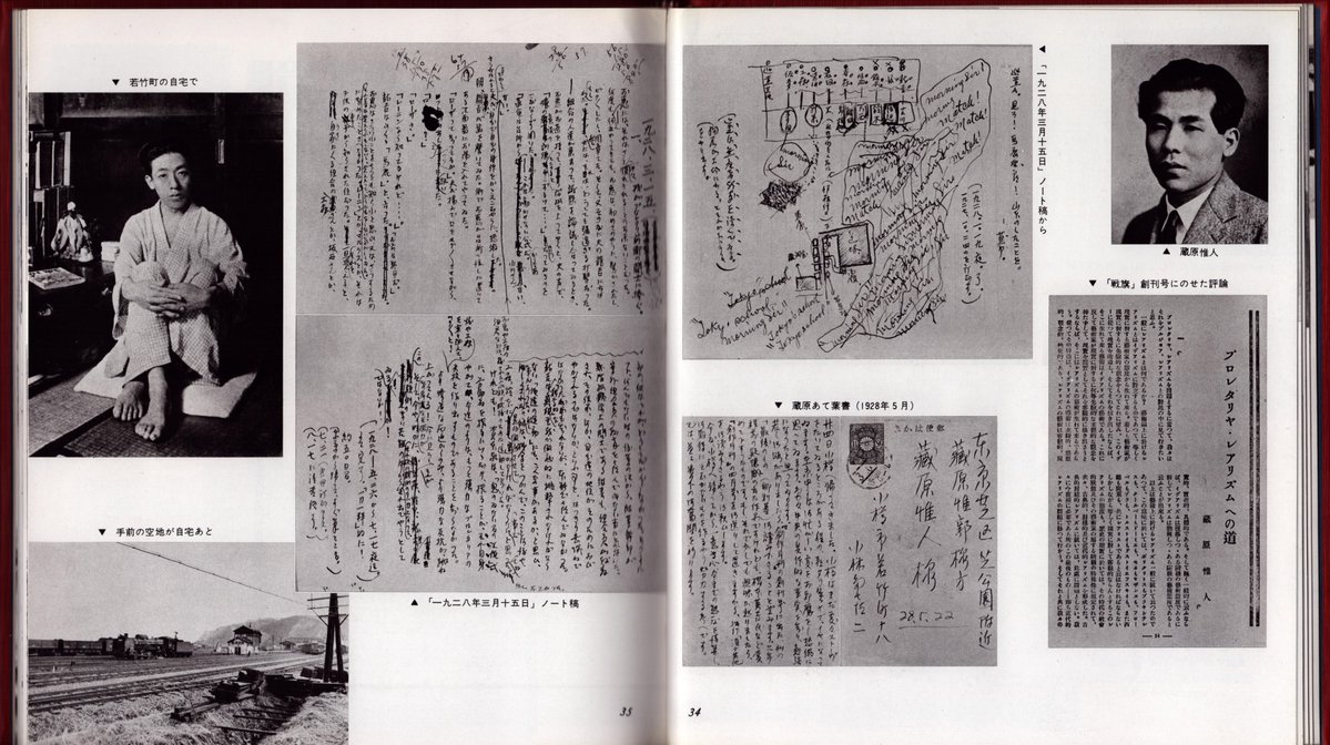 TheEasternArchive tweet media