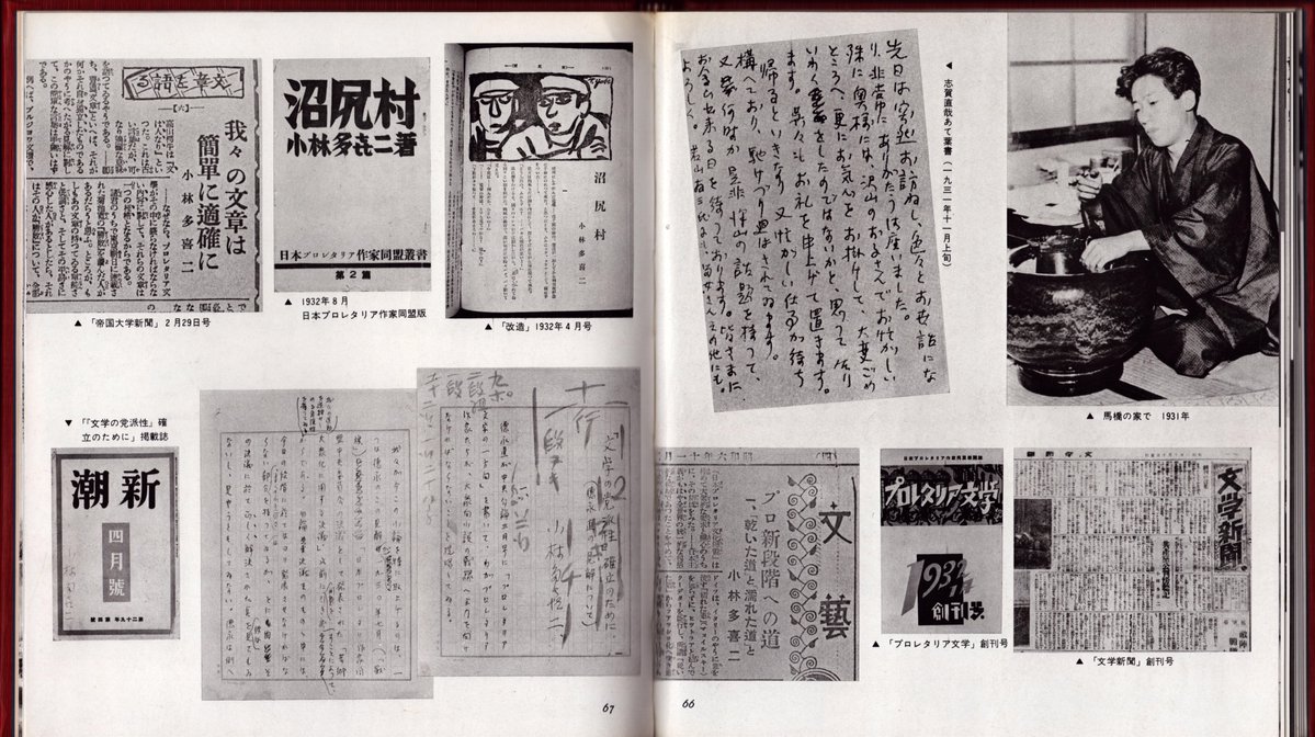 TheEasternArchive tweet media