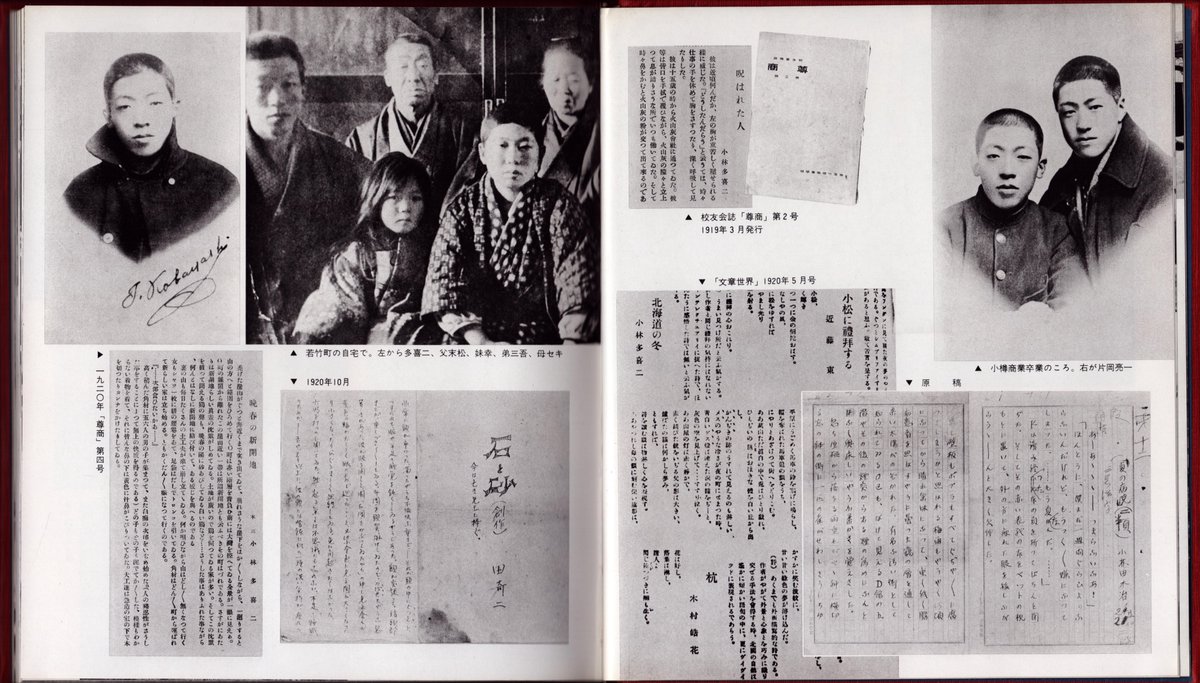 TheEasternArchive tweet media