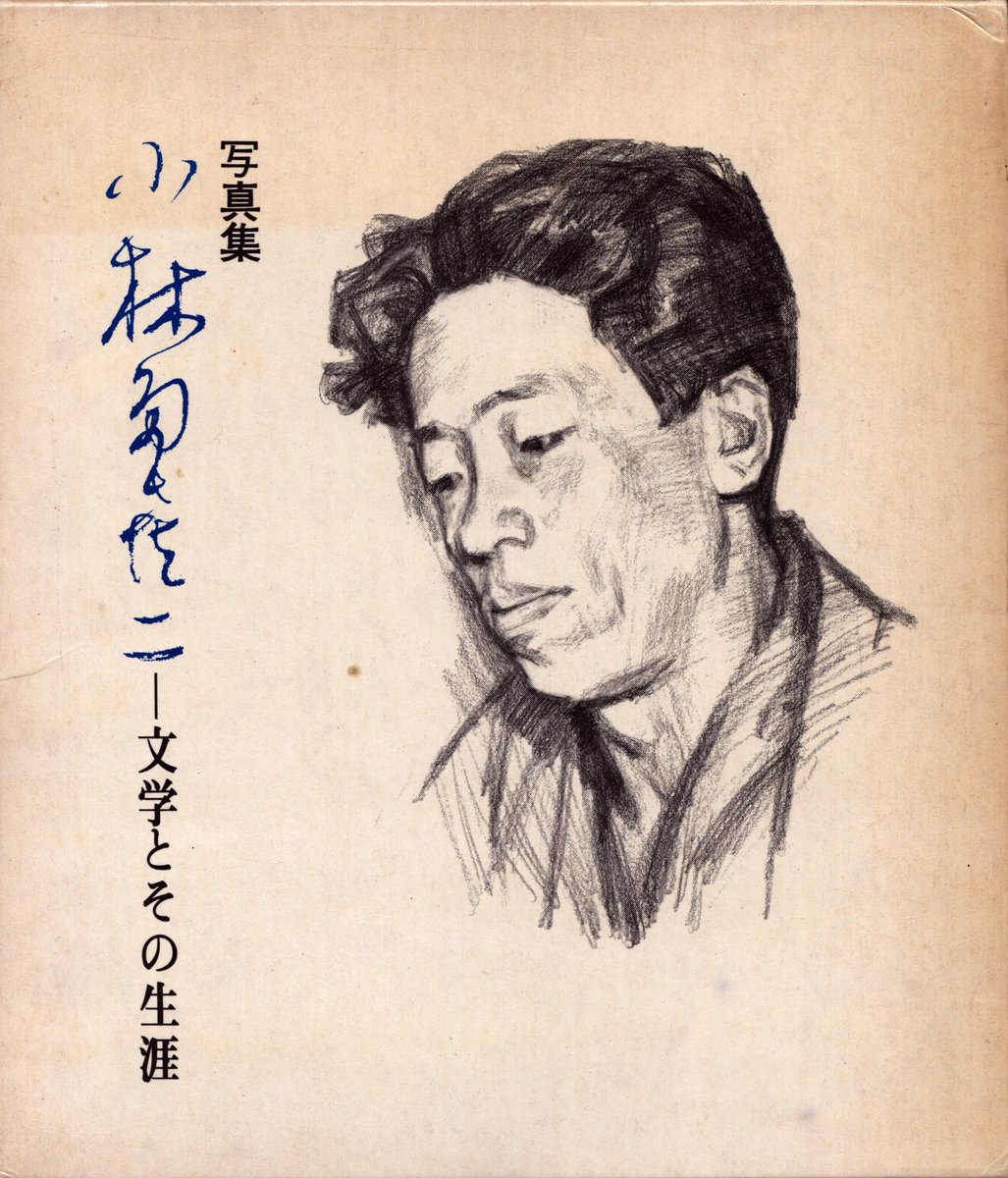 TheEasternArchive tweet media