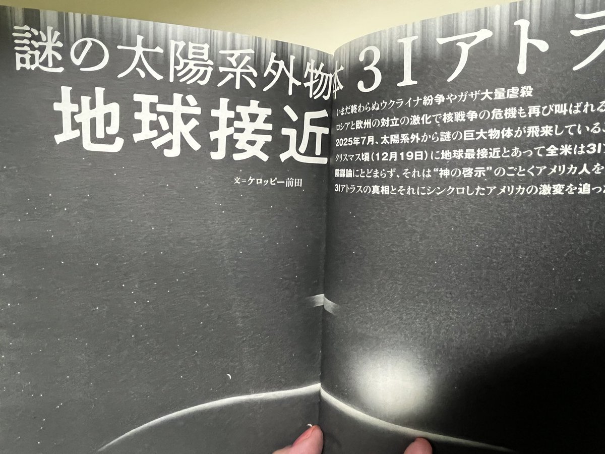 ケロッピー前田 Ryoichi Keroppy Maeda tweet media