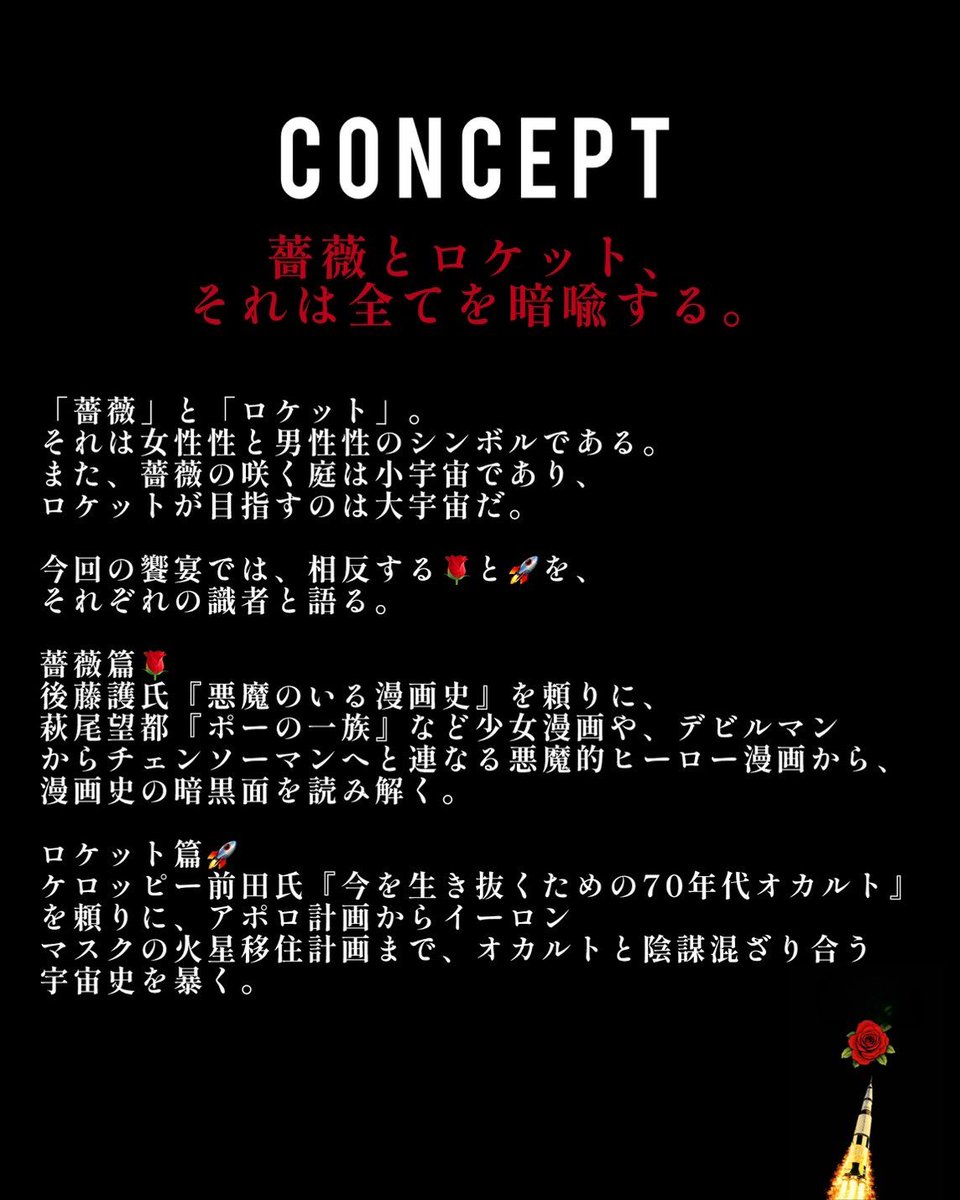 ケロッピー前田 Ryoichi Keroppy Maeda tweet media