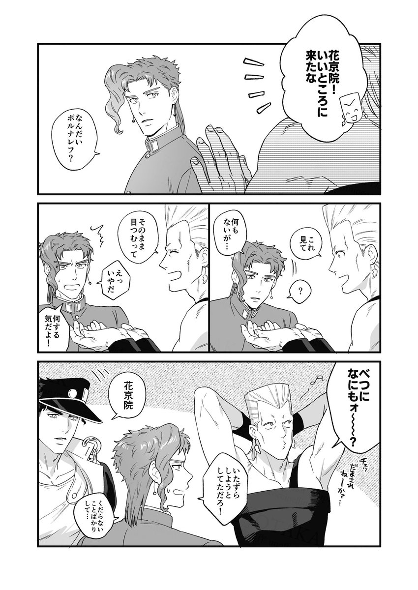 めぞんいっこくを少しずつ読んでいて…ふいうちきすがあまりにもかわいくて…
※承花 