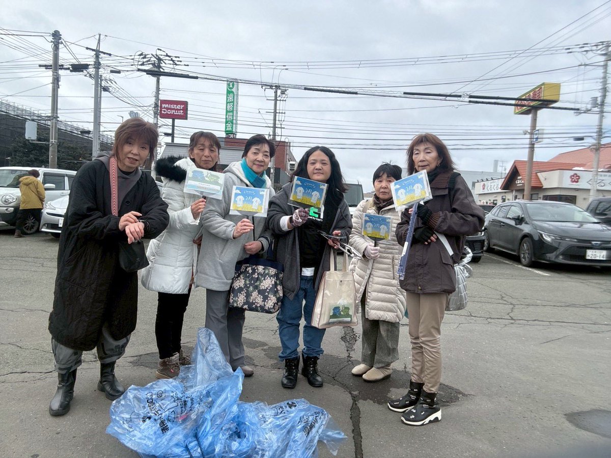 Cleanify japan - HEM tweet media