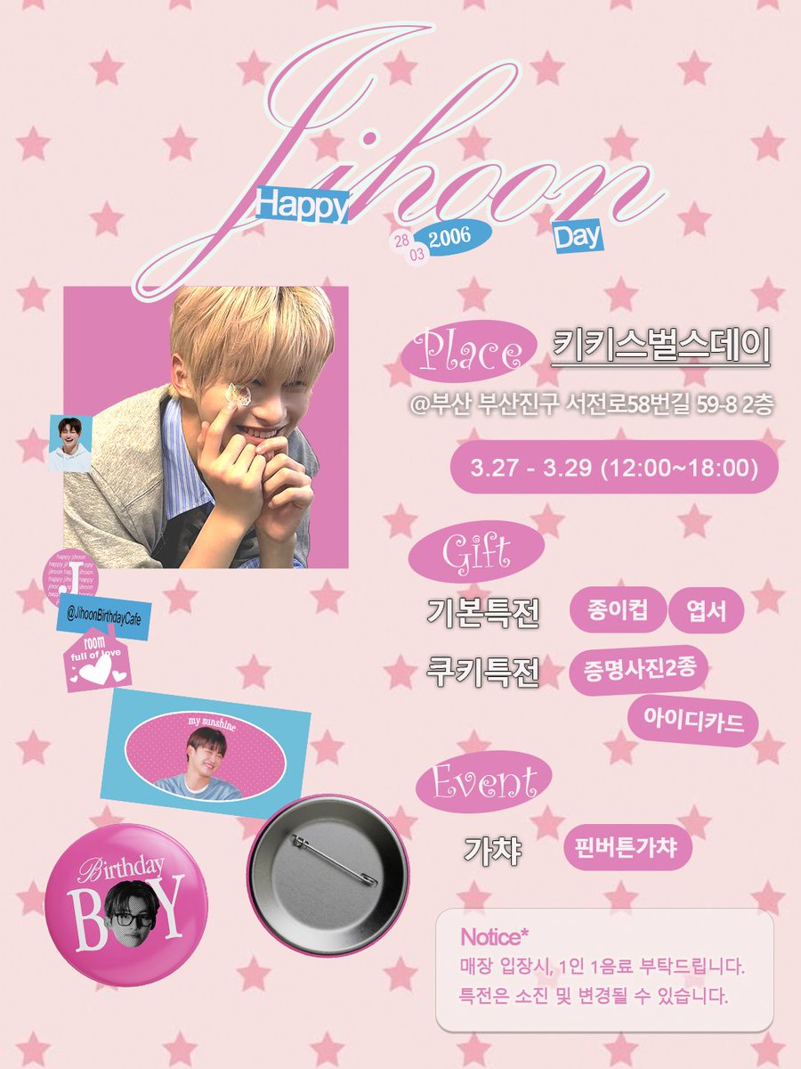 ➋⓿➋➏ 🅗🅐🅟🅟🅨 🅙🅘🅗🅞🅞🅝 🅓🅐🅨

#0328_너의날이야 
지훈이의 생일을 맞아 생일카페 이벤트를 진행합니다💞

🎀 키키스벌스데이
🎀 𝟤𝟨.𝟢𝟥.𝟤𝟩 - 𝟢𝟥.𝟤𝟫

#rt 추첨으로 한분께 전체특전을 보내드립니다!

#JIHOON #지훈 #한지훈 #ジフン
#TWS #투어스 #トゥアス