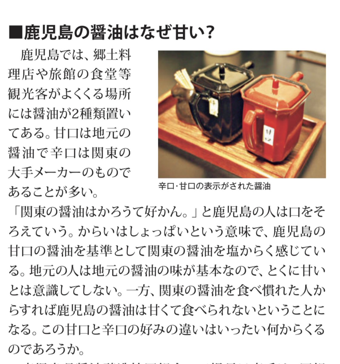 オカピ tweet media