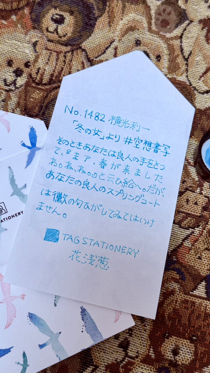 🐥ねこみみもーど🐥 tweet media