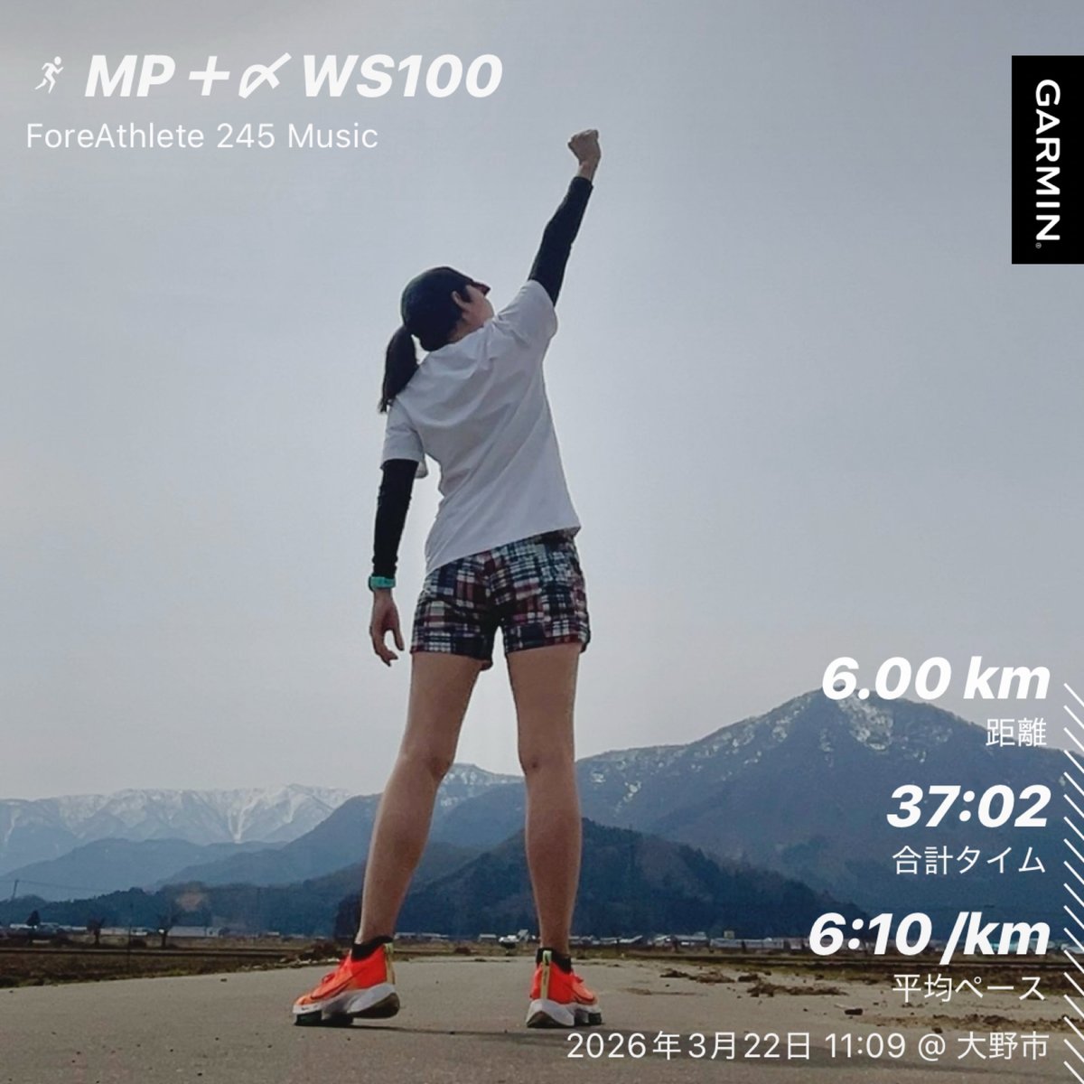 みーやん tweet media