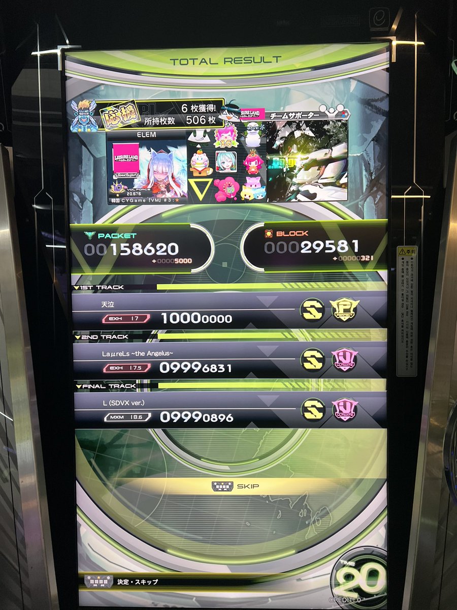 エルム_글 tweet media