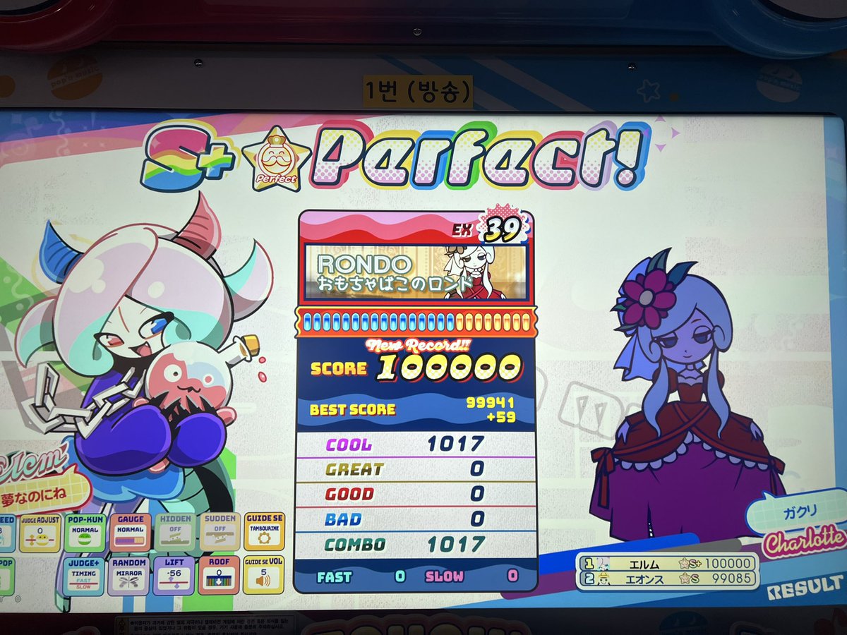 エルム_글 tweet media