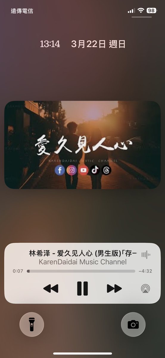 C牌月老記事本 tweet media