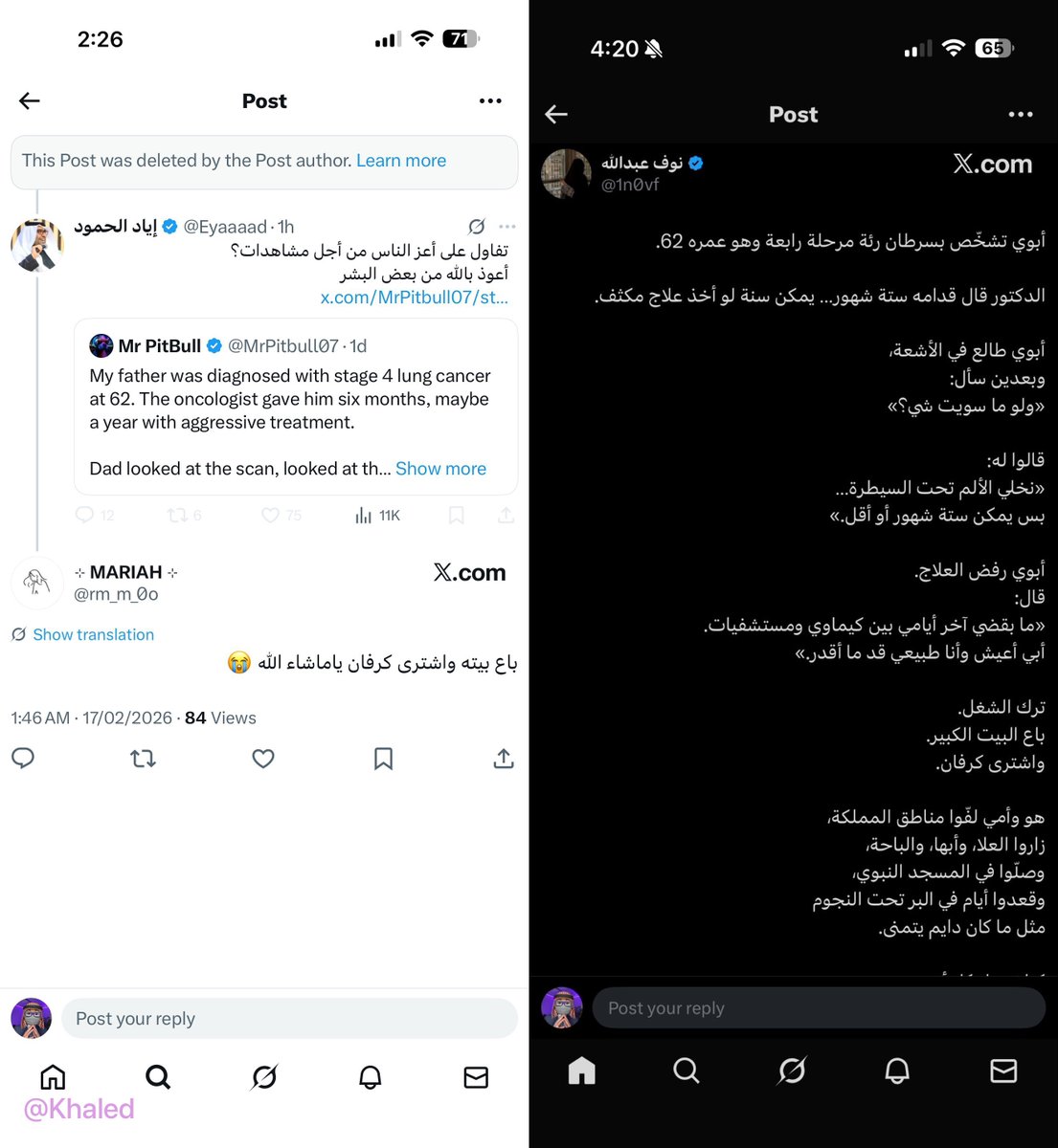 Khaled: 🧠🫡 tweet media