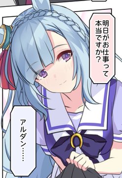 働きたくないでござる 