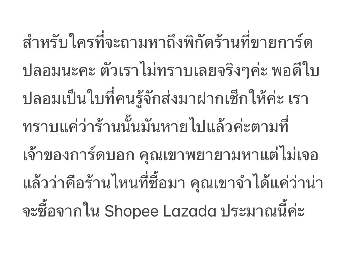 🦋🎐Eutopia ♡♥ Ft. ARIRANG tweet media