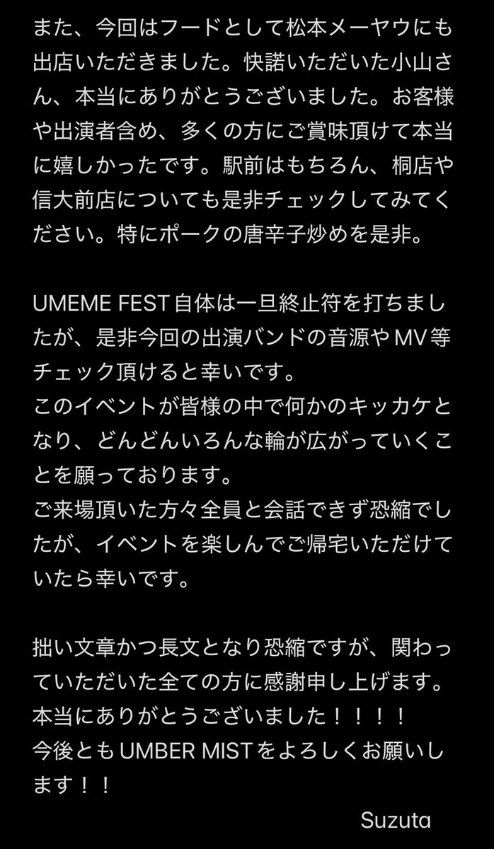 𝕊𝕦𝕫𝕦𝕥𝕒 tweet media