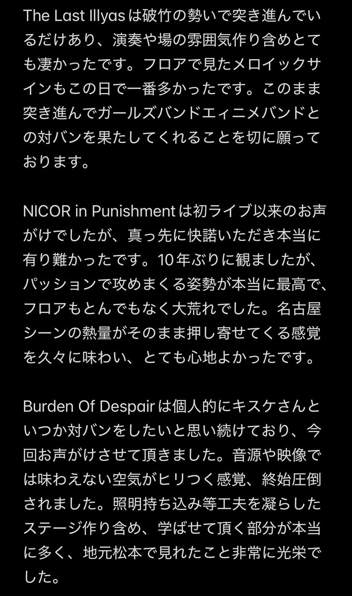 𝕊𝕦𝕫𝕦𝕥𝕒 tweet media