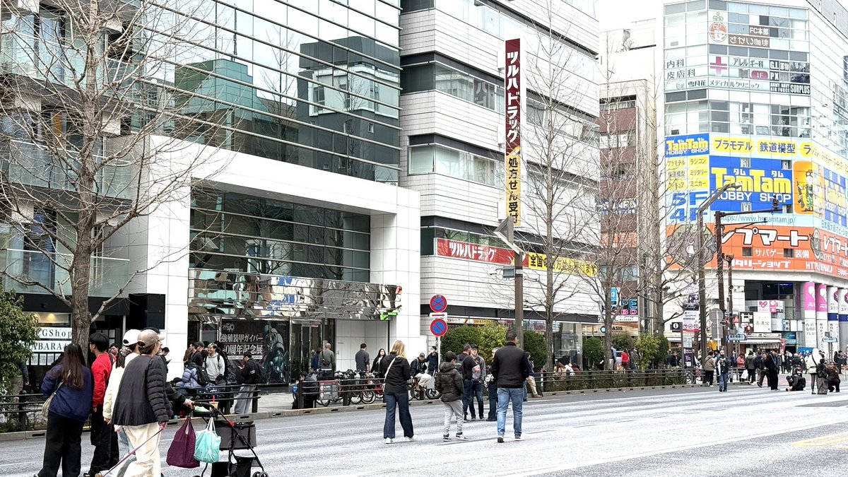 official_MXF's tweet image. ＼ 大好評開催中！／

 #ガイバー40周年記念展
本日 3月22日（日）が最終日！
歩行者天国の先に強殖装甲ガイバー 40周年記念展！！

📅3月14日（土）～ 3月22日（日）
📍アキバCOギャラリー
✅HP goodsmile.link/Guyver40thAnni…

 #強殖装甲ガイバー #maxfactory