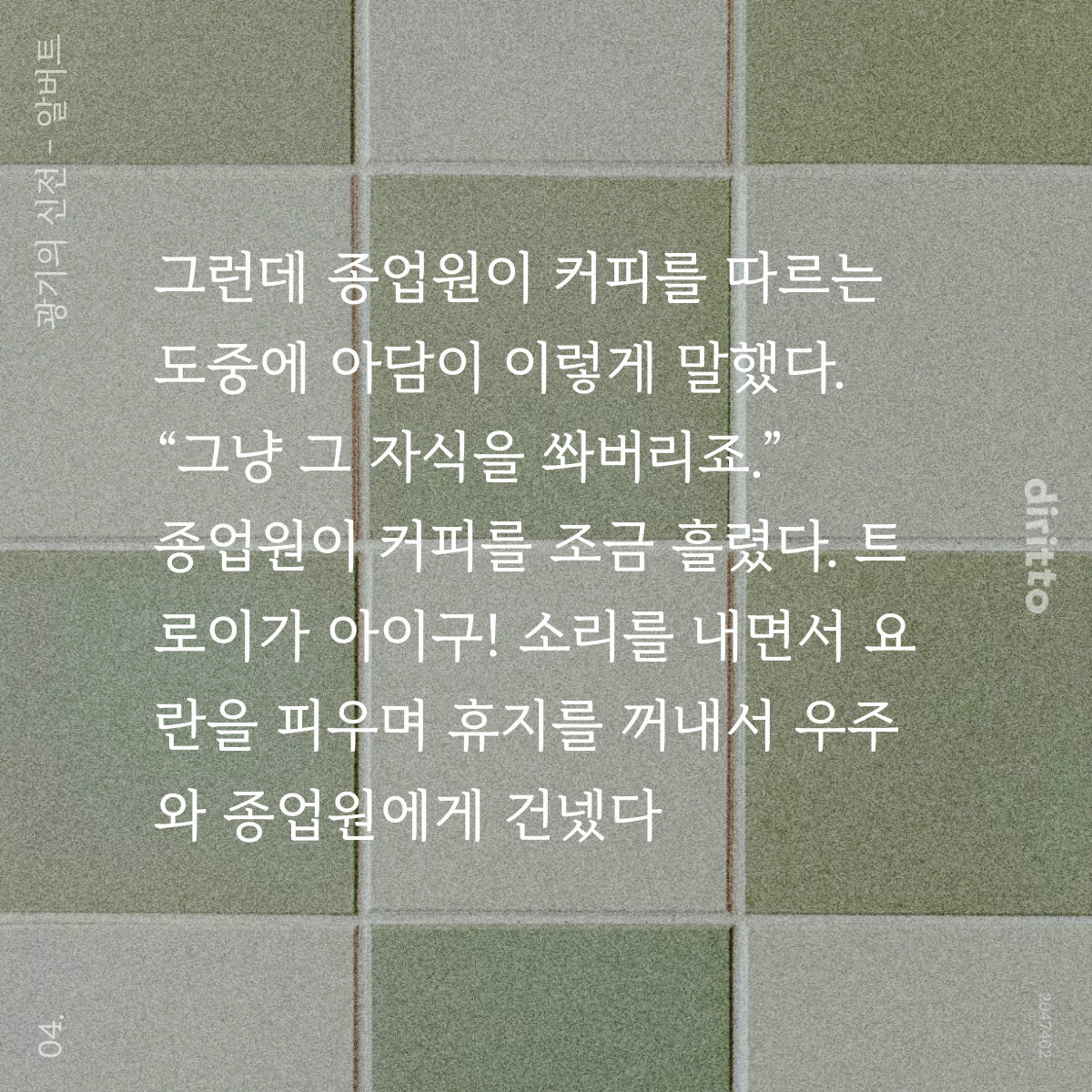 청사과 tweet media
