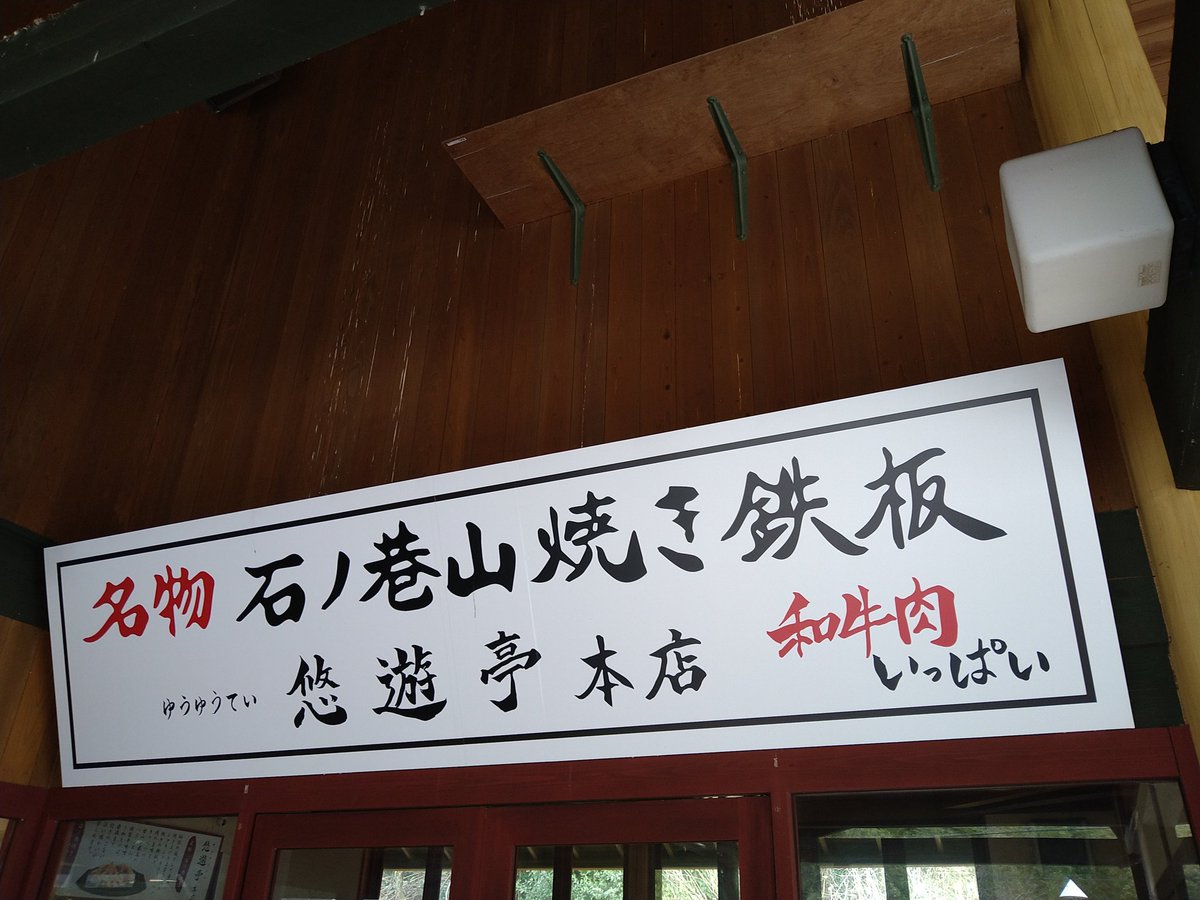 #ひつじ# tweet media