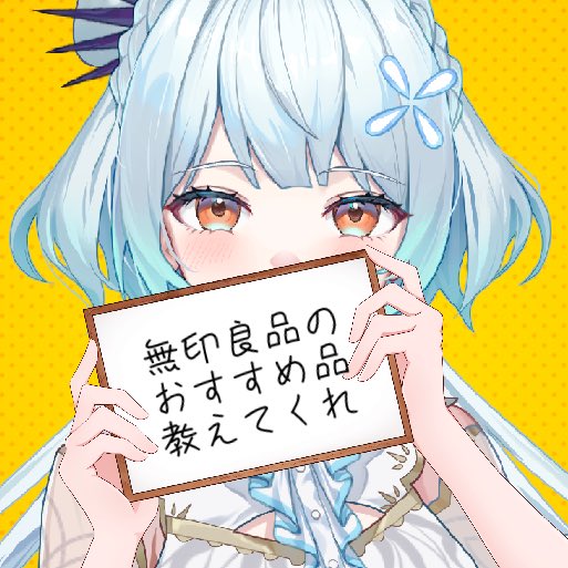 雲丹くらげ🪼🦴 tweet media